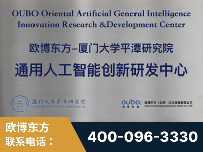 丽水-持续深耕：与厦门大学合作，深化产学研融合